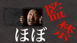 メルボルンのロックダウン更に厳しく長くなりました　現状報告です