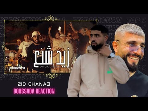 Sami Lmc x KLAY BBJ - Zid Chana3 l زيد شنع 👌BOUSSADAT REACTION ❤