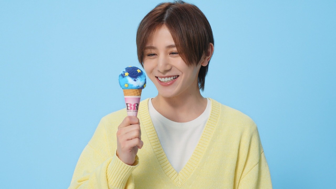 サーティワン アイスクリーム TVCM 新作4月「コットンフルーツギャラクシー」篇