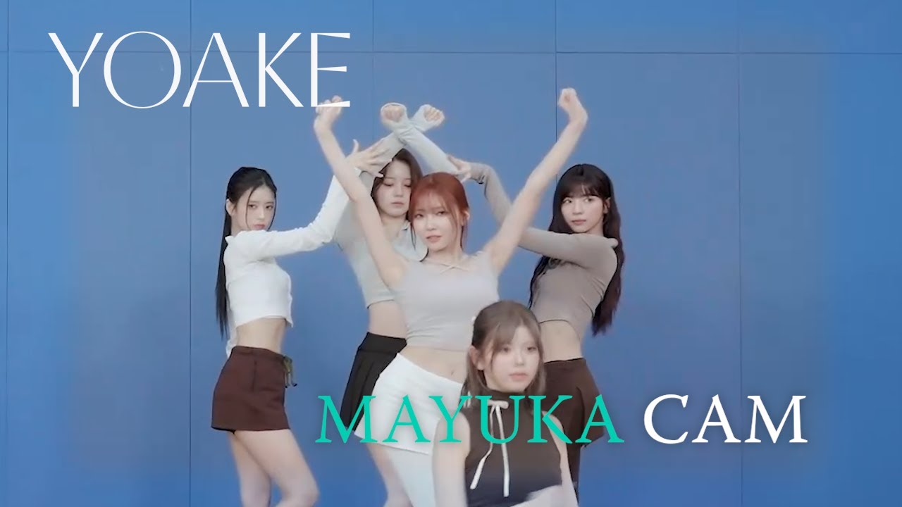 【NiziU】YOAKE Dance Practice【 MAYUKA FANCAM】