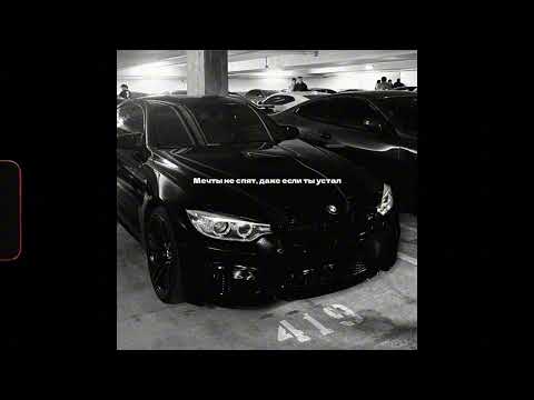 (FREE) MACAN x SANTIZ x JAMIK Type Beat - "районы" Dark Guitar Beat