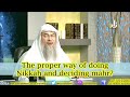 The proper way of doing Nikah (Marriage) and deciding the Mahr - Sheikh Assim Al Hakeem