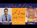 Pait Ki Gas Ka Fori Ilaj Maide Ki Gas Humesha Ke Liye Khatam Stomach Gas Relief Pait Men Dard