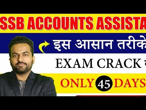 JOIN ONLINE  LIVE CLASSES #JKSSB  ACC ASSISTANT  9419145317