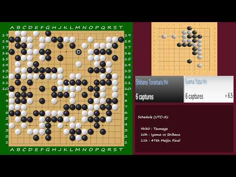 [EN/FR] Iyama Yuta vs Shibano Toramaru : 67th Oza Final - Game 1