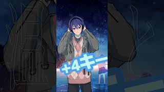 【+10キー】だんだん高くなる『ただ声一つ』感情を思いっきり乗せて歌ってみた #ただ声一つ #だんだん高くなる #歌ってみた