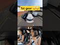 Go Into 1st Gear Driving Car Learn Manual Howto Drive Teacher London