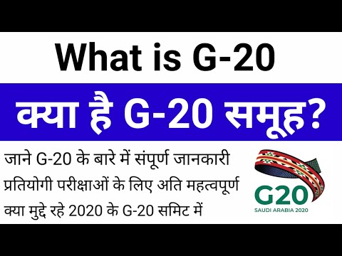 image-What G20 means?