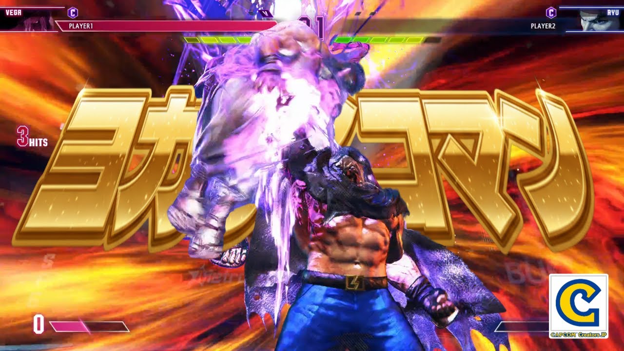 【ベガ・ランク】ヨカサイコマンの逆襲14　～なるべく毎日スト６配信！～