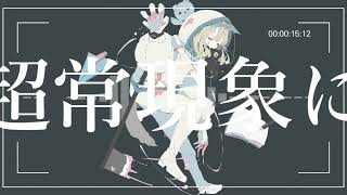 Cover art for ニセモノ - FAKE