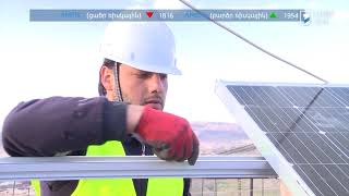 Ինդեքս 09.02.2022