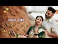 Rajathi Raja Un Thanthirangal Whatsapp Status Melody Song