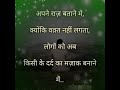 Rote Rote Yuhi Din Gujar Jata Hai Very Sad Song