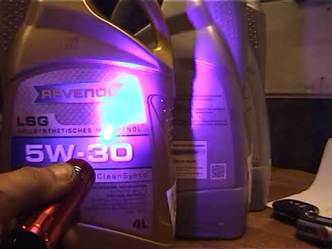 Люминесценция сливочного масла. Моторное масло светится в ультрафиолете. Как проверить масло ультрафиолетом. Люминесценция сливочного масла. Масло тойота в ультрафиолете.
