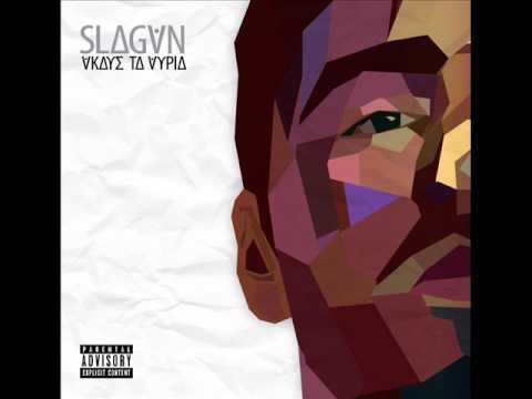 13.Slogan - Αναρωτιέμαι (Feat.Hatemost & Xino)