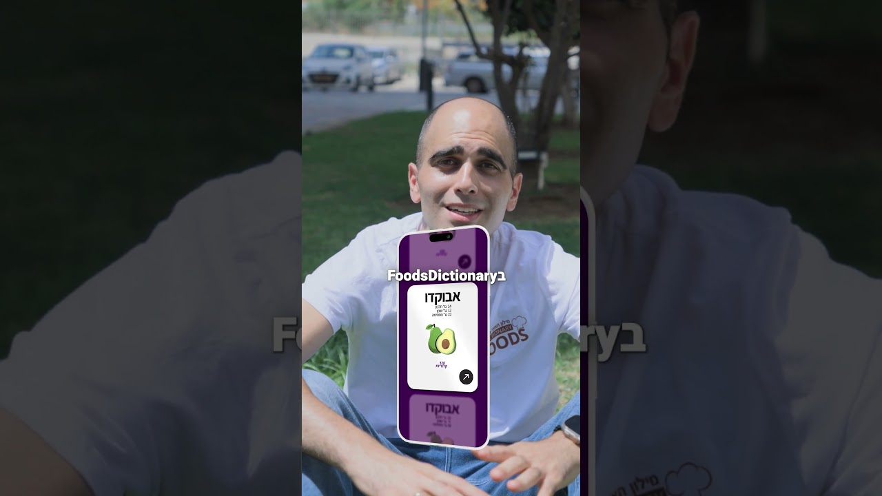 סרטון שיווק עבור foodsdictionary - סרטון עסקי מתיק העבודות של סטיבן וויליאמס