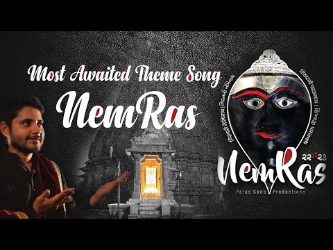 Trailer | NemRas | Paras Gada | नेमरस