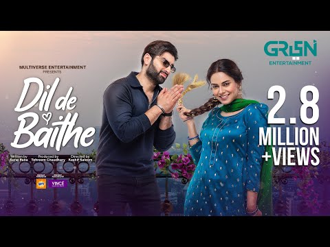 Dil De Baithe - TELEFILM - Eid Day 1, Spons by Hero Detergent Powder & Vince Glow - Muneeb B, Amar K