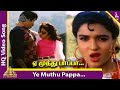 Ye Muthu Pappa Video Song Vandicholai Chinraasu Movie Songs Sathyaraj Sukanya A R Rahman