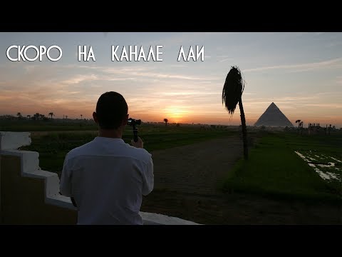 Новый сезон на канале ЛАИ: Эксклюзивные видео, фильмы и лекции