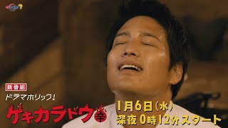 [心得] NETFLIX日劇，激辛道，看完很想吃辣！