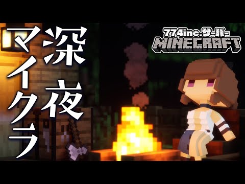 Insane Midnight Minecraft with Izumi Yuzuhara