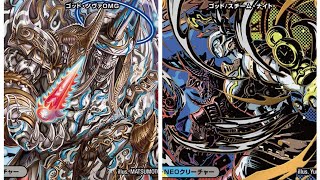 デュエマやります。4CゼンアクVSクローシスゴッド