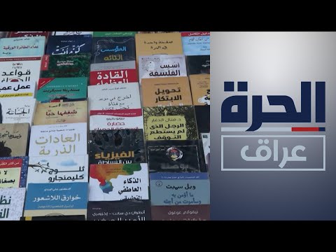 شاهد بالفيديو.. "المكتبة العامة" تبحث عن استعادة ألقها القديم