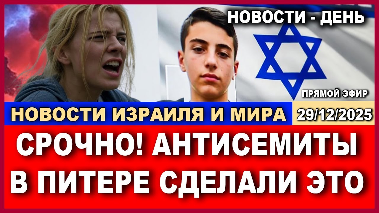 Срочно! Киркорову дали шесть месяцев! Новости-день. 29/12/2025