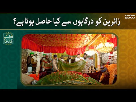 Watch Tasawwuf aur Zikr Ilahi YouTube Video