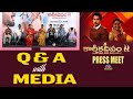 Q A With Media Karthika Deepam Press Meet Premi Viswanath Premi Viswanath NTV ENT