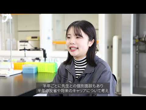 福井県立大学 創造農学科 在学生インタビュー（大学案内2025掲載）
