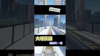 【舛添市】かつてない規模の鉄道都市を作るプロジェクト！【Minecraft】【鉄道】