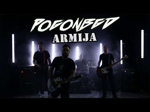 Pogonbgd - Armija