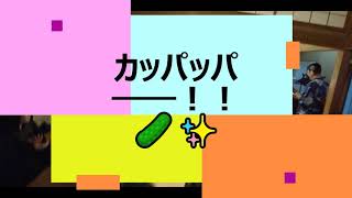 7 15 追儺講　ぷちオークラ劇場