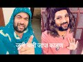 जापा निकलवाने के लिए सम्पर्क करें जूल�