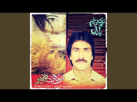 Naray Da Gham Baran De Juda Raana Janan De