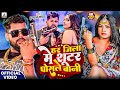 Video शूटर पोसले बानी Tuntun Yadav Goldi Yadav Shooter Posale Bani New Bho