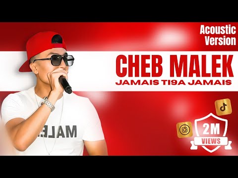 Cheb Malek Live © ( جامي تيقة جامي - kont ngol ana wana ) Cover - 2025 - Hicham Tgv
