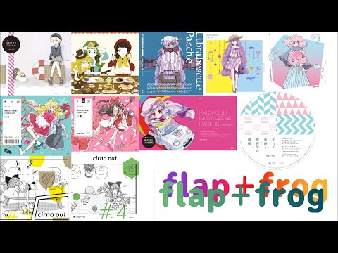 [東方]++ Complete Discography: flap + frog [2/2]