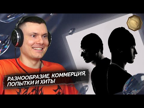 Aarne, BUSHIDO ZHO - WE LIVE ONLY ONCE  | Реакция и разбор