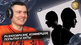 Медиа рецензия