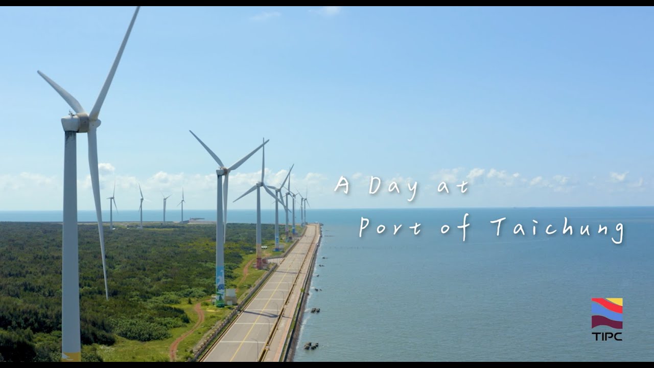 (English) Introduction: A Day at Port of Taichung