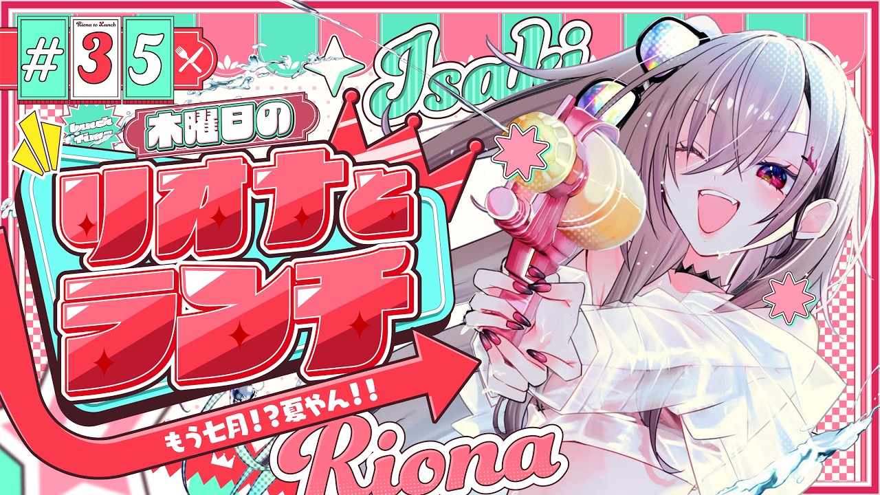 YouTubeサムネイル