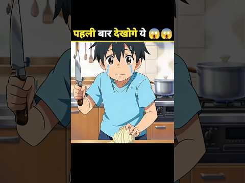 "The Reason Why Onions Make You Cry! 😭" #facts #science #shorts