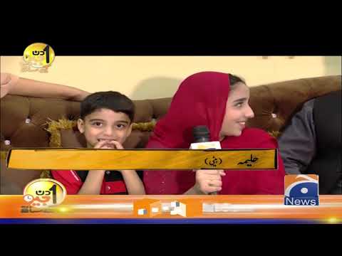 Kamran Bangash ke Walid Aur Bache Inke Liye Kia Jazbaat Rakhte Hain?