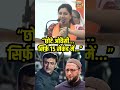 Akbaruddin Owaisi के 15 मिनट वाले बयान पर Navneet Rana का कर