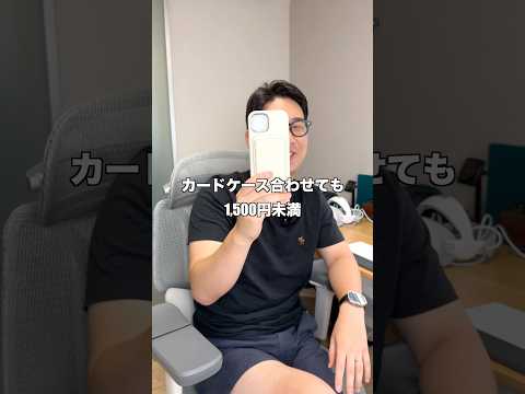 3COINSの新作iPhoneアクセサリー凄すぎ