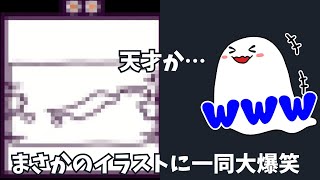 AIを欺き爆笑をもたらすじゃくも【Deviation Game】