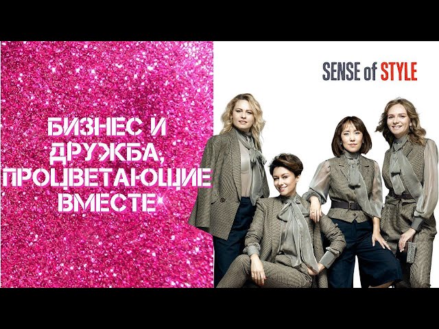 Нескучная элегантность